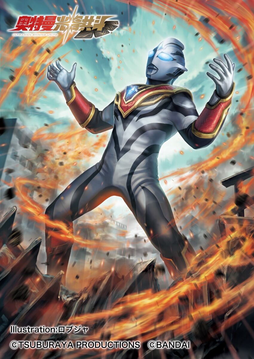 Tokusatsu Rule 34 Image