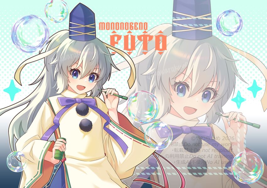 Mononobe No Futo (Touhou) Rule 34 Image