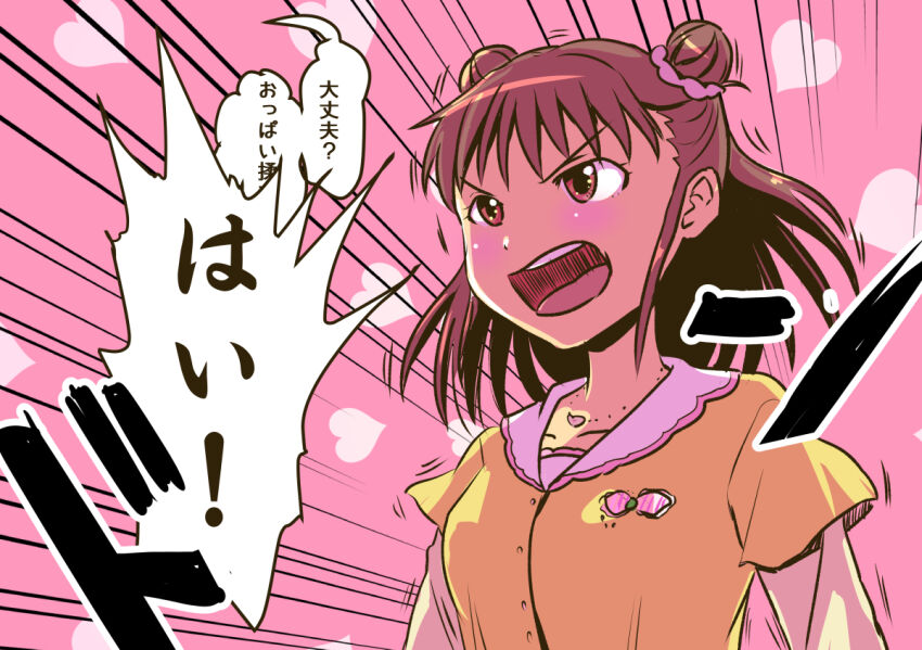 Munakata Atsumi (Idolmaster) Rule 34 Image