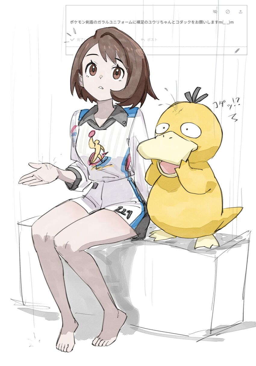 Gen 1 Pokemon (Nintendo) Rule 34 Image