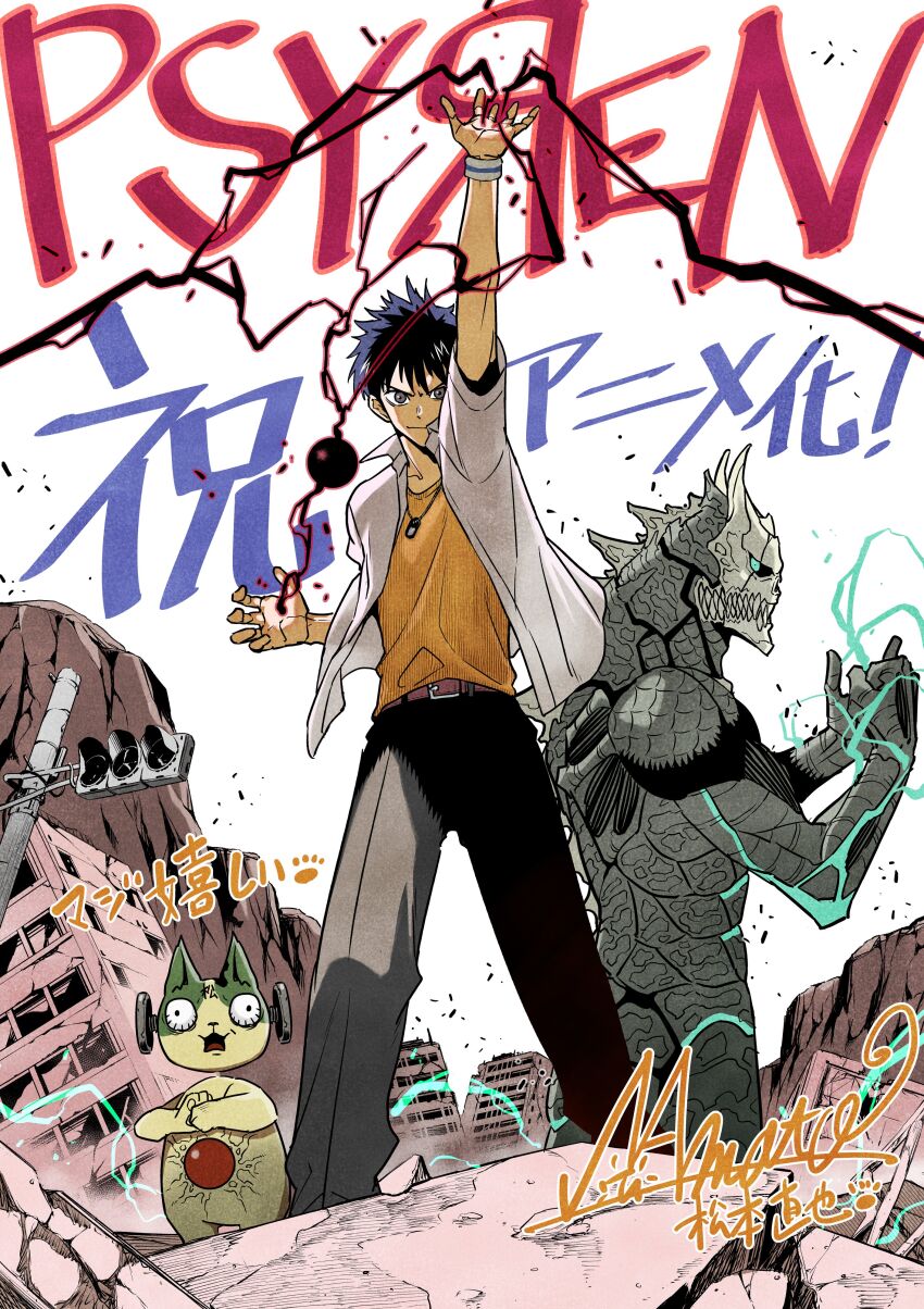 Hibino Kafka (Psyren) Rule 34 Image