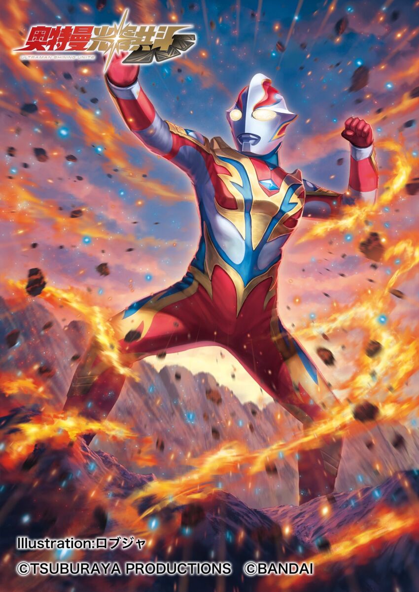 Tokusatsu Rule 34 Image