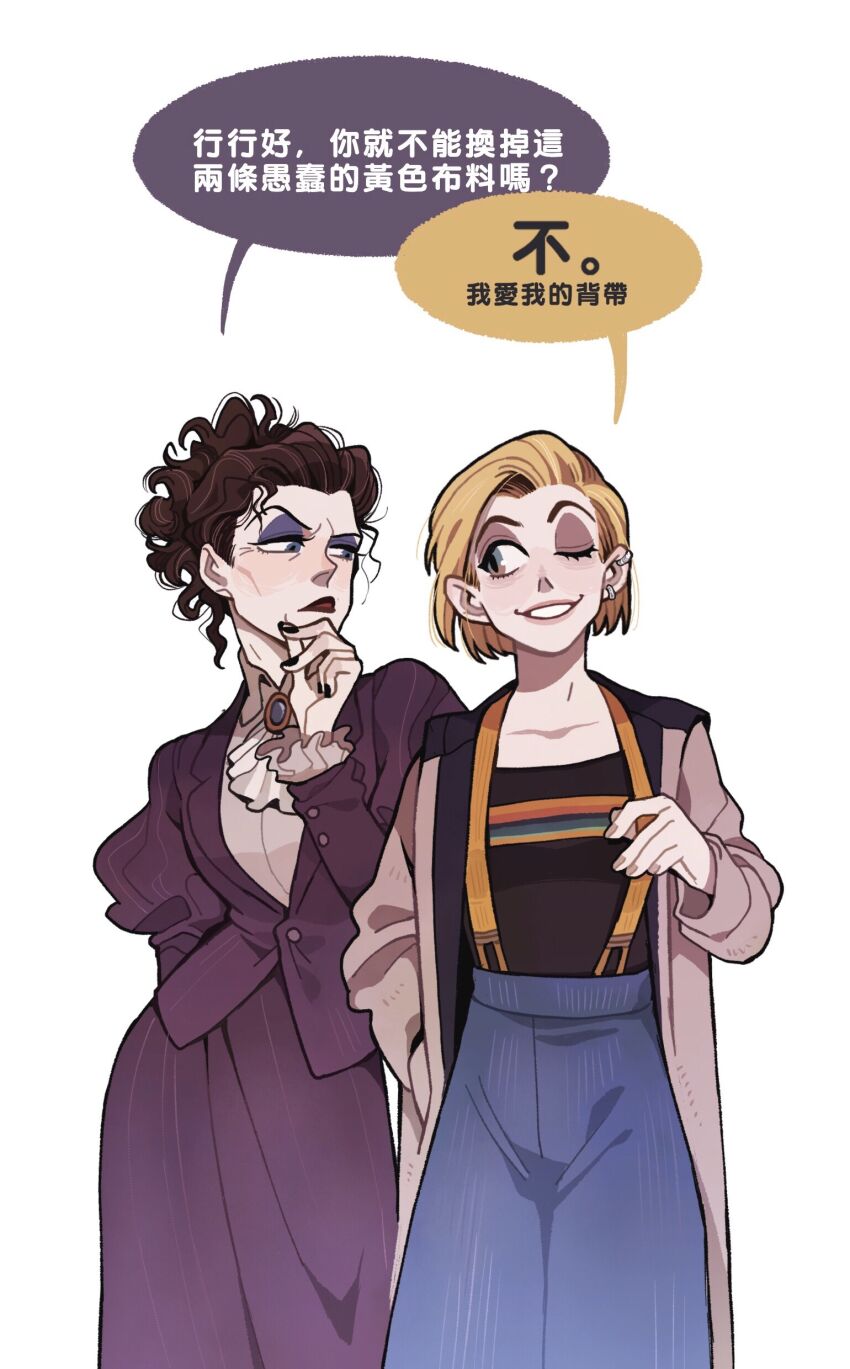 Doctor Who Rule 34 Image