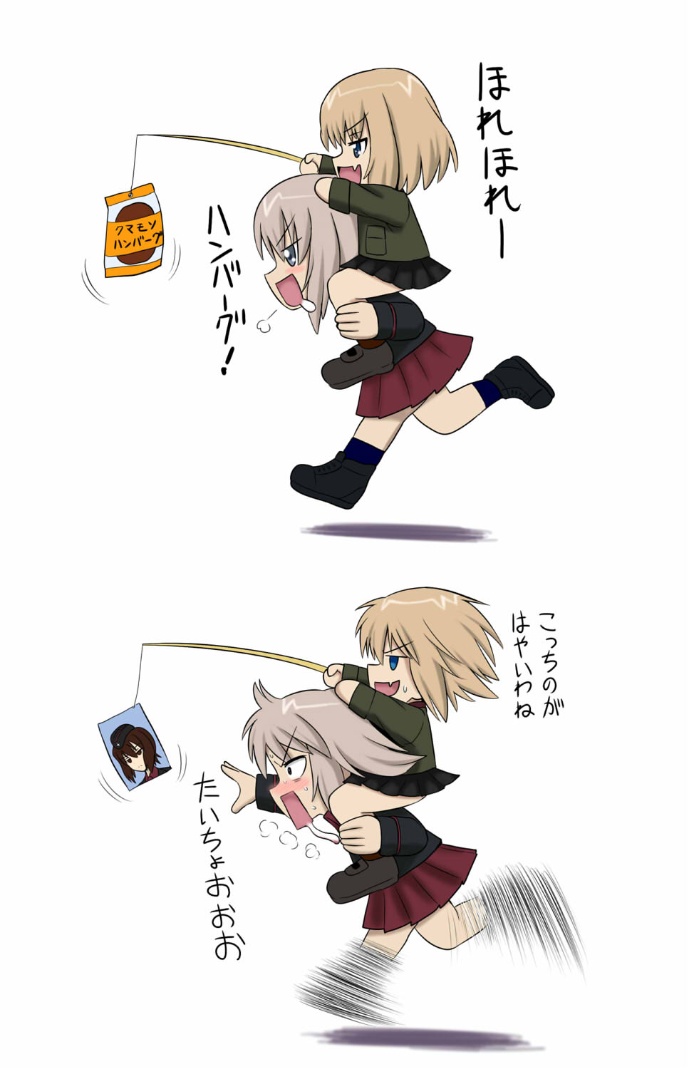 Itsumi Erika (Girls Und Panzer) Rule 34 Image