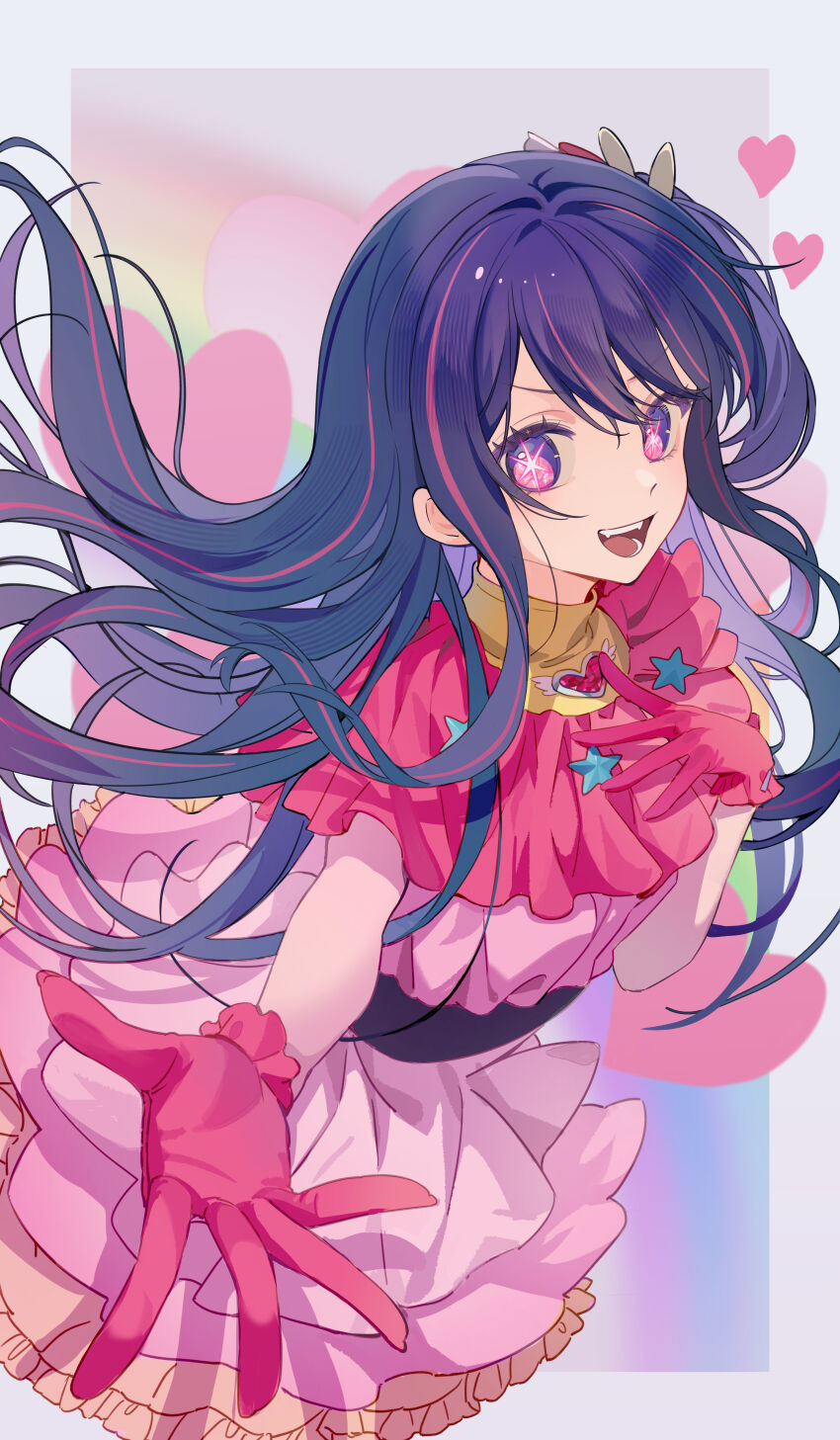 Hoshino Ai (Oshi No Ko) Rule 34 Image