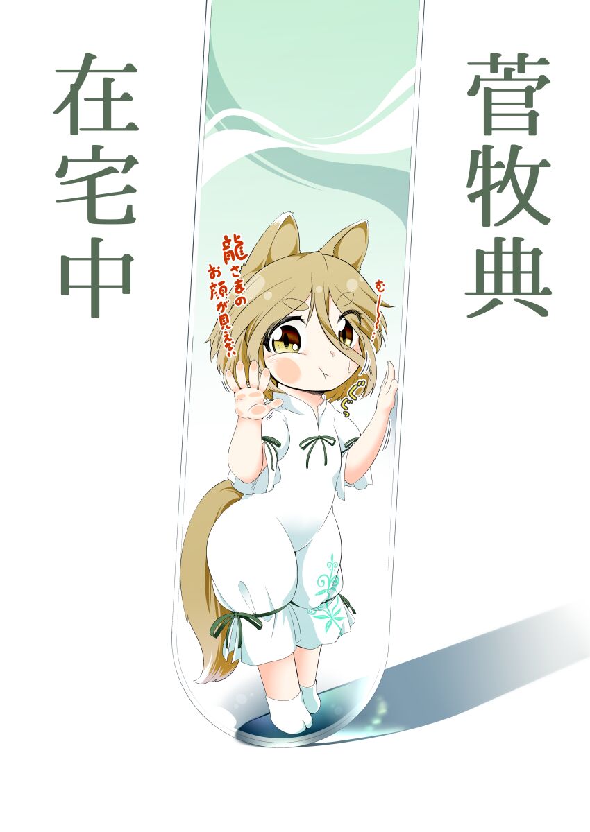 Kudamaki Tsukasa (Touhou) Rule 34 Image