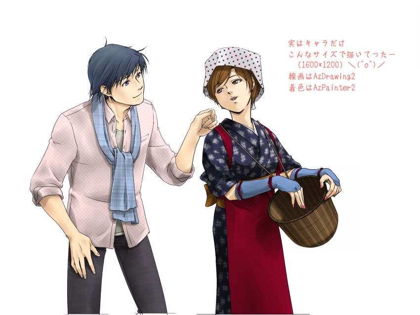 Kaito (Vocaloid) Rule 34 Image