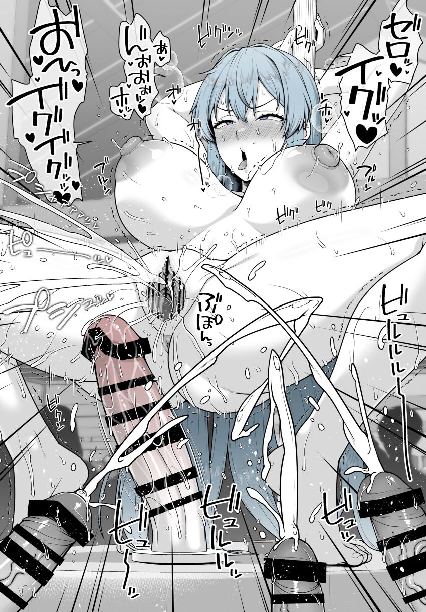 Eirika (Fire Emblem) Rule 34 Image