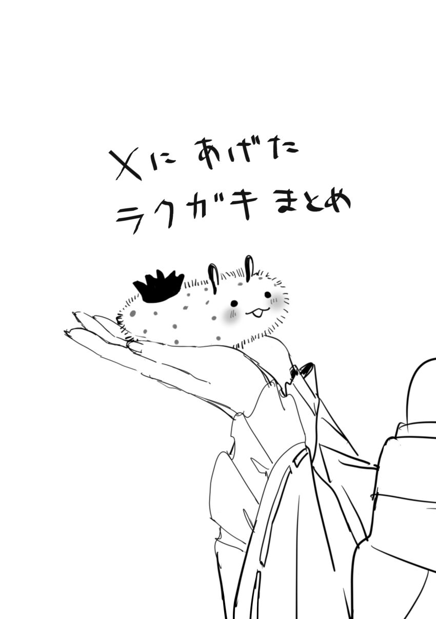 Runami Yachiyo (Cho Kaguya-Hime!) Rule 34 Image