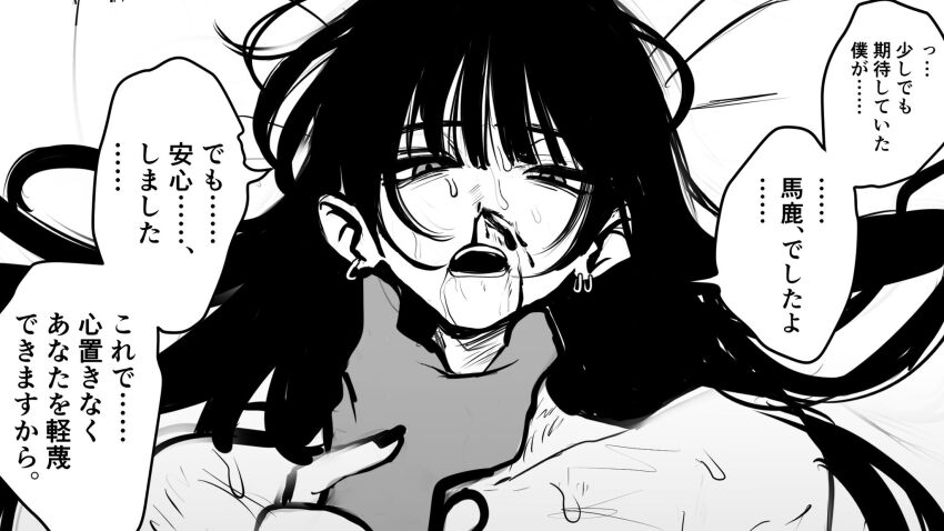Original Rule 34 Image