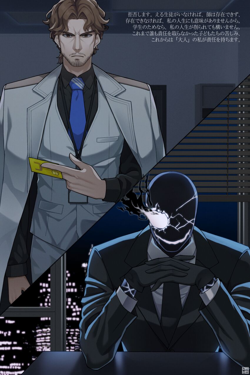 Black Fire (Blue Archive) Rule 34 Image