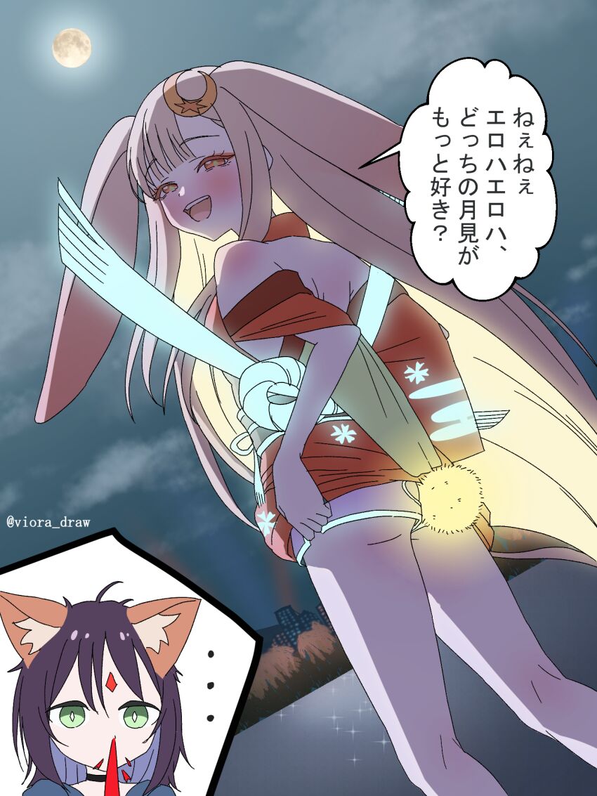 Kaguya (Cho Kaguya-Hime!) Rule 34 Image