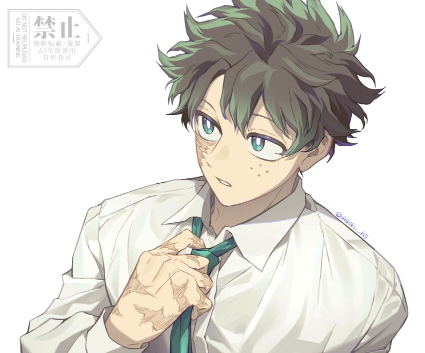 Midoriya Izuku (Boku No Hero Academia) Rule 34 Image