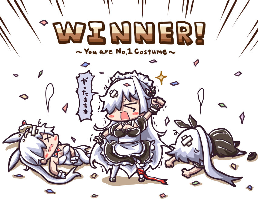 Cinderella (Nikke) Rule 34 Image