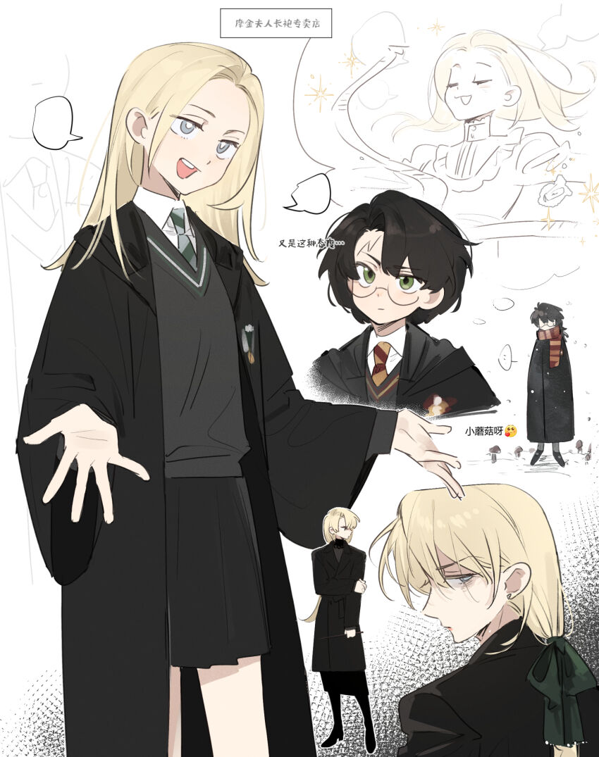 Harry Potter Rule 34 Image