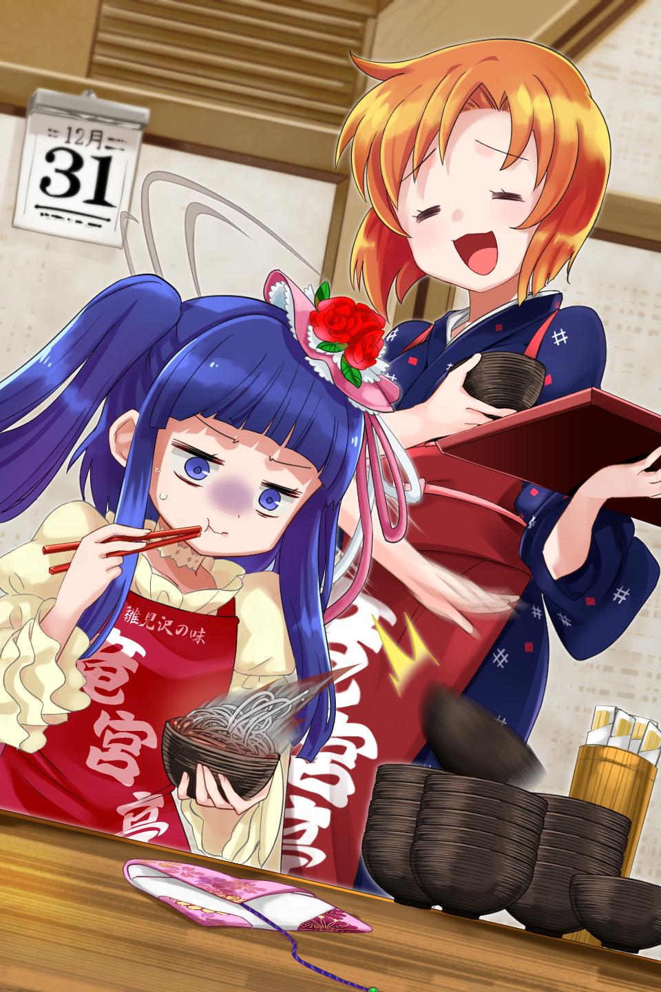 Ryuuguu Rena (Higurashi No Naku Koro Ni) Rule 34 Image