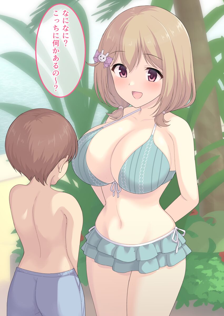 Kazemachi Haruka (Girlfriend (Kari)) Rule 34 Image
