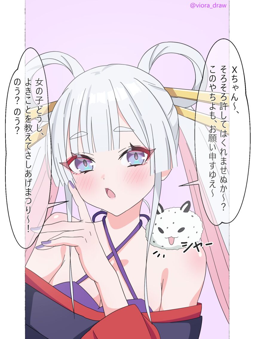 Runami Yachiyo (Cho Kaguya-Hime!) Rule 34 Image
