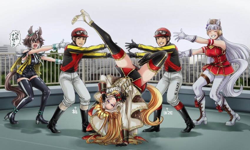 Gold Ship (Red Strife) (Umamusume) Rule 34 Image