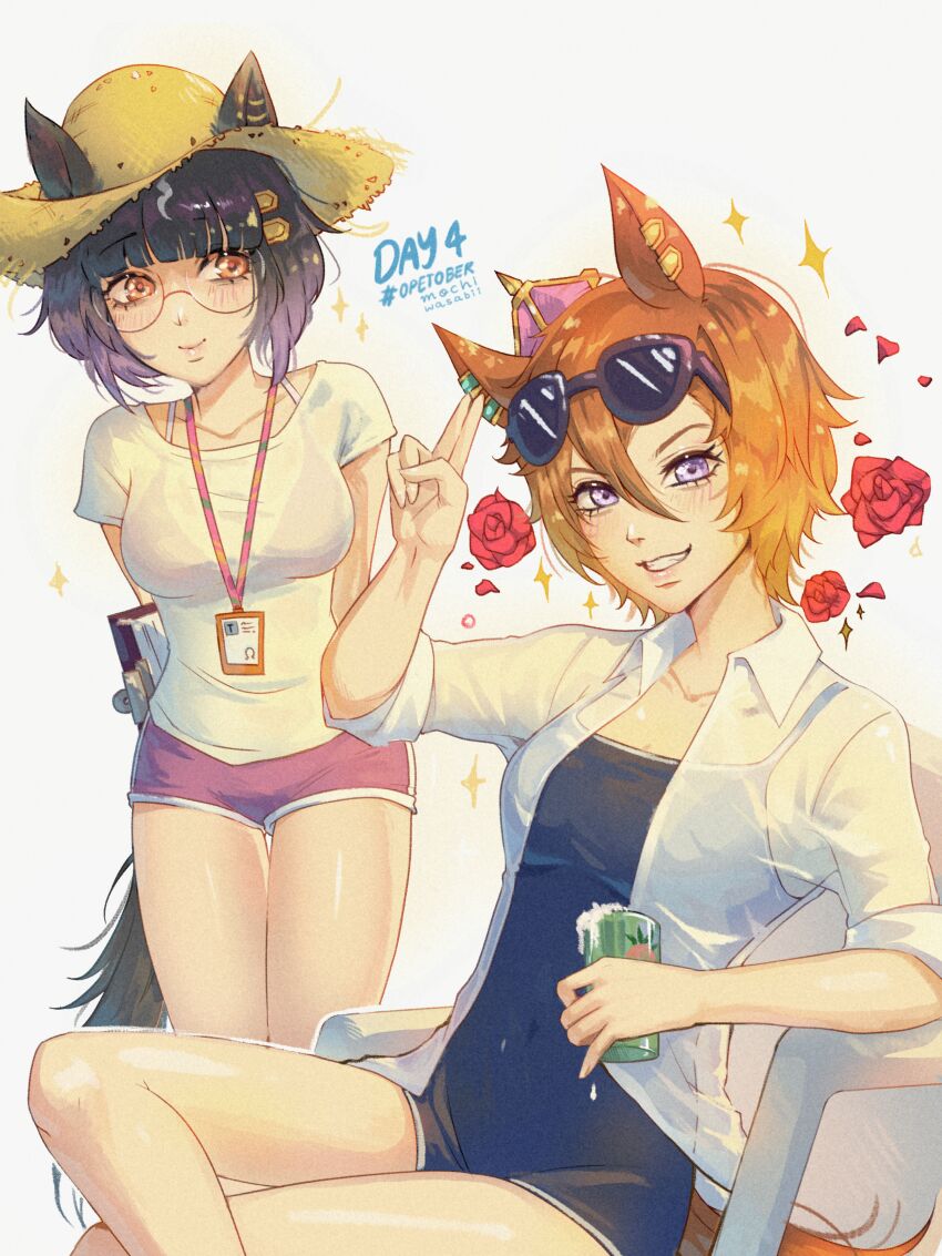 Female Trainer (Umamusume) Rule 34 Image