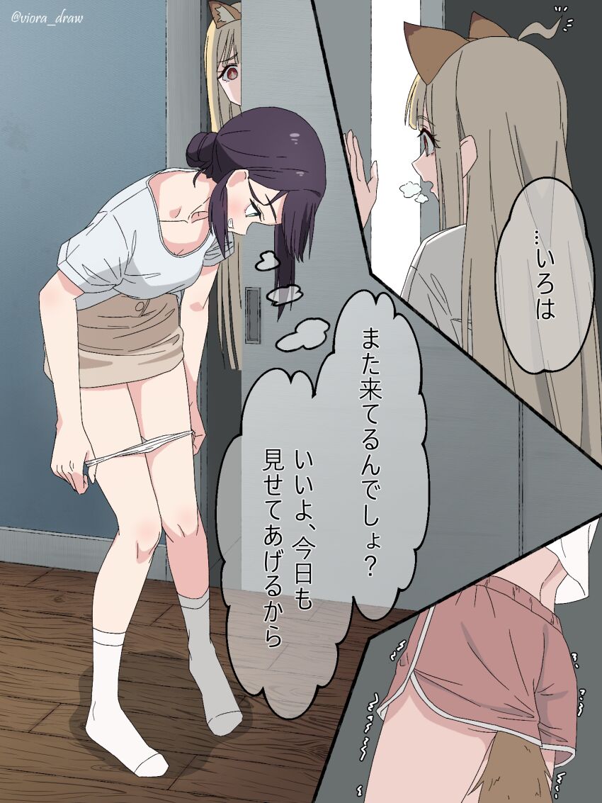 Kaguya (Cho Kaguya-Hime!) Rule 34 Image