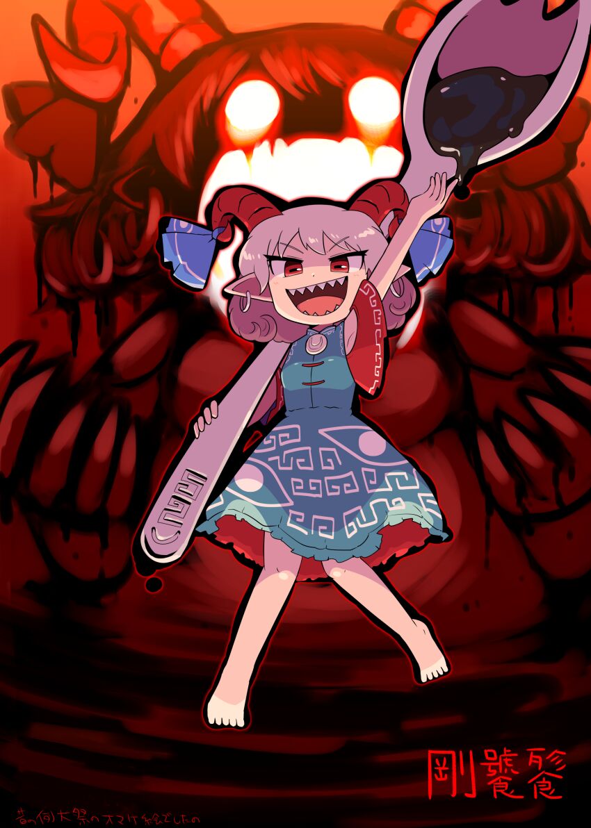 Toutetsu Yuuma (Sunken Fossil World) Rule 34 Image