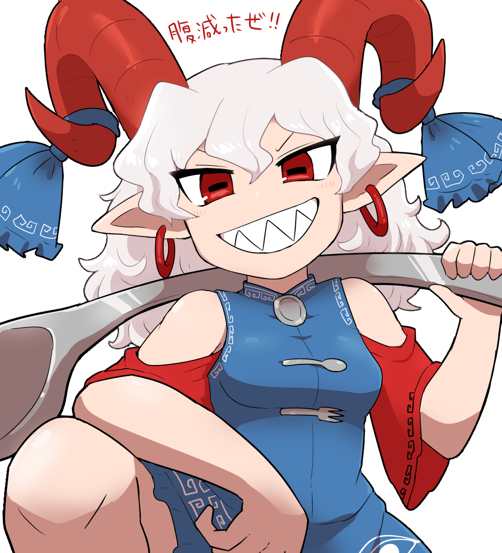 Toutetsu Yuuma (Touhou) Rule 34 Image
