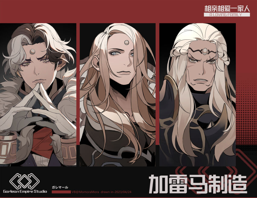 Emet-Selch (Final Fantasy) Rule 34 Image