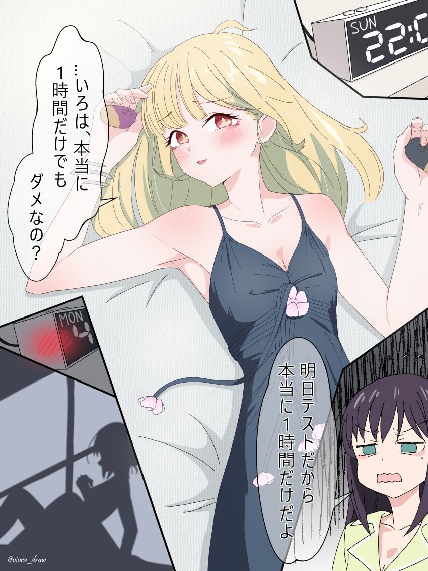 Kaguya (Cho Kaguya-Hime!) Rule 34 Image