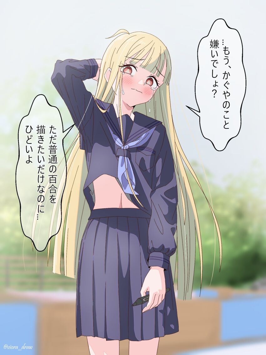 Kaguya (Cho Kaguya-Hime!) Rule 34 Image