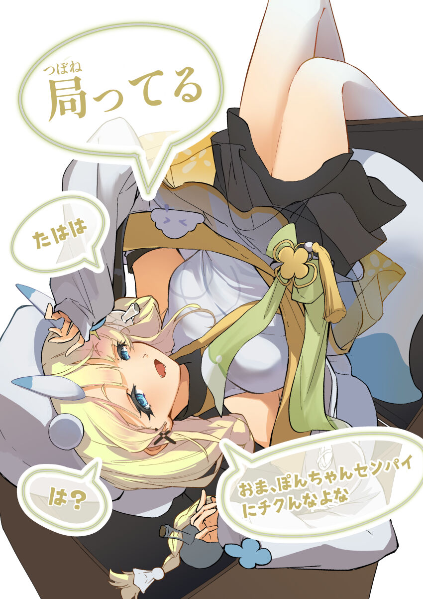 Nijisanji Rule 34 Image
