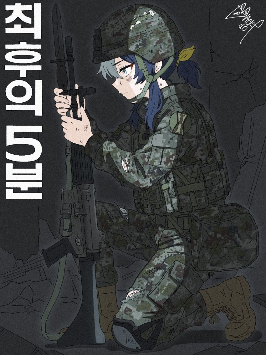 Original Rule 34 Image
