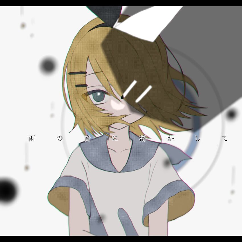 Kagamine Rin (Vocaloid) Rule 34 Image