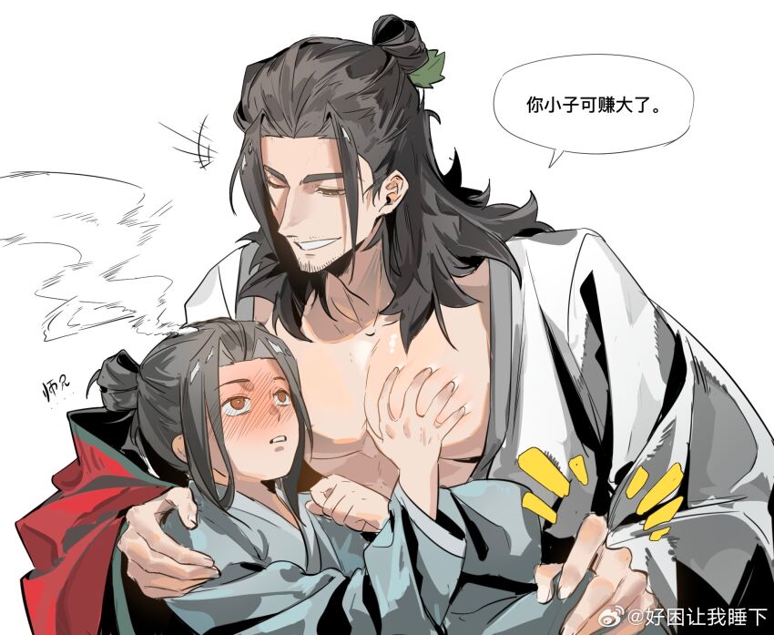 Lu Dongbin (All Wishes Come True!) Rule 34 Image