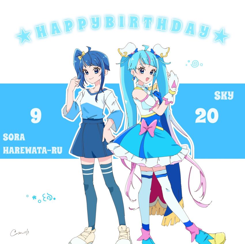 Cure Sky (Hirogaru Sky! Precure) Rule 34 Image