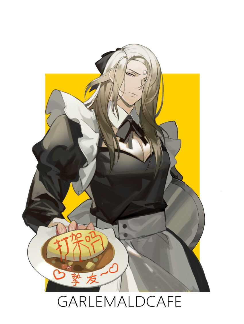 Zenos Yae Galvus (Final Fantasy) Rule 34 Image