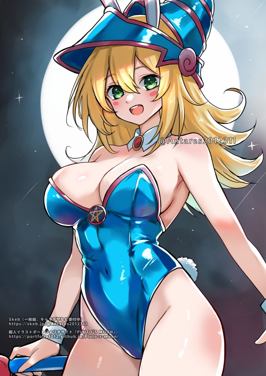 Dark Magician Girl (Yu-Gi-Oh!) Rule 34 Image