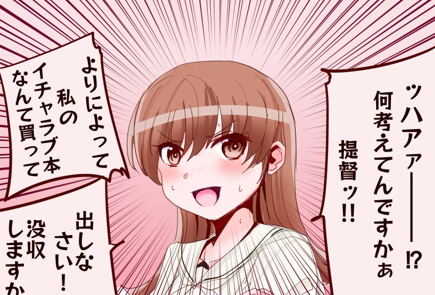 Kantai Collection Rule 34 Image
