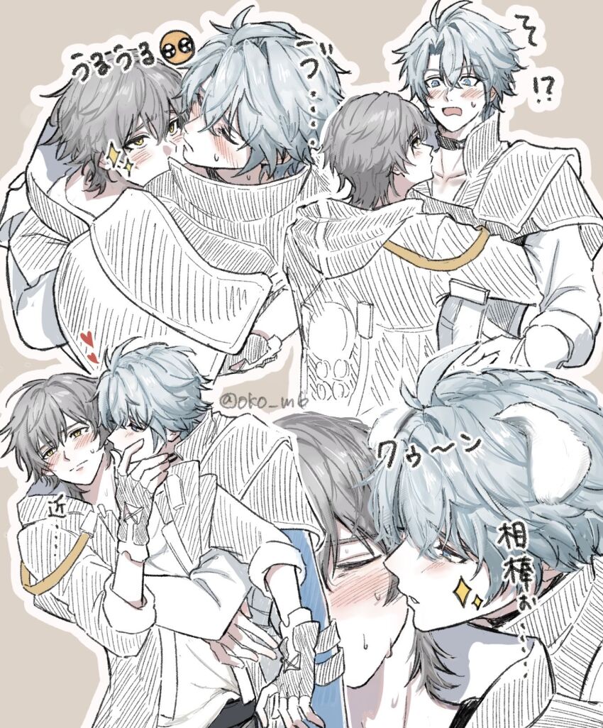 Caelus (Honkai: Star Rail) Rule 34 Image