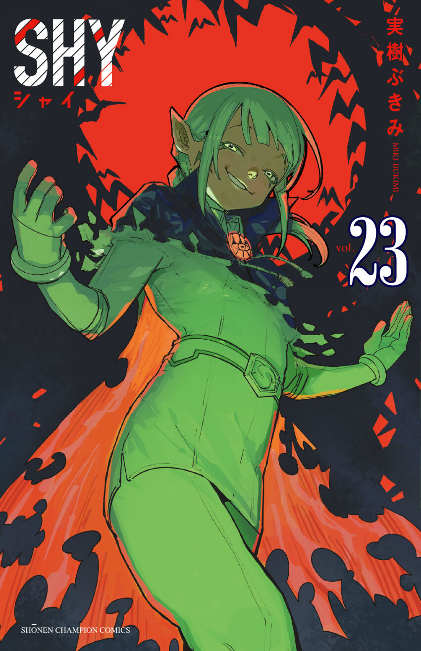 Shy (Series) Rule 34 Image