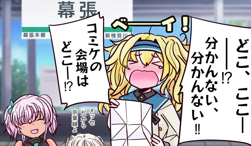 Gambier Bay (Kancolle) Rule 34 Image