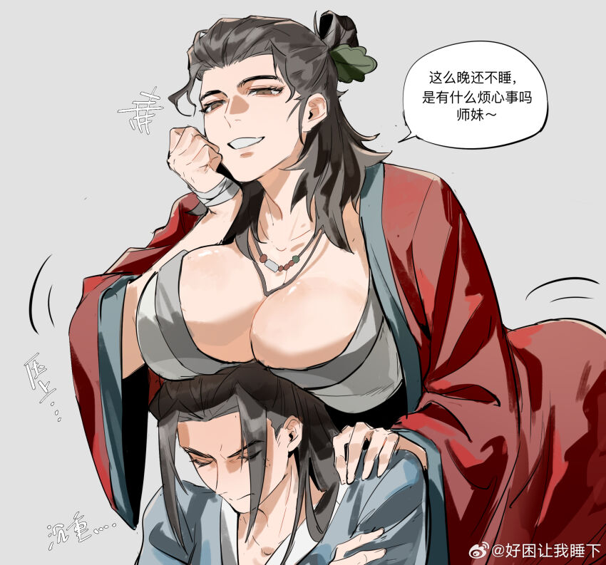 Genderswap (Mtf) Rule 34 Image