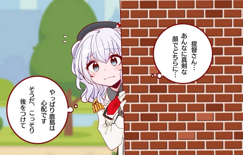 Kantai Collection Rule 34 Image