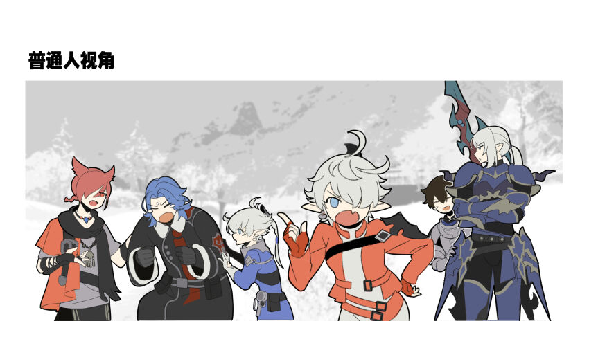Adventurer (Ff14) Rule 34 Image