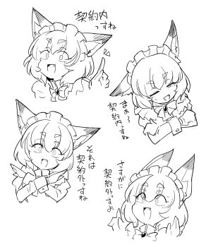 Gosu Mei (Sakifox) Rule 34 Image