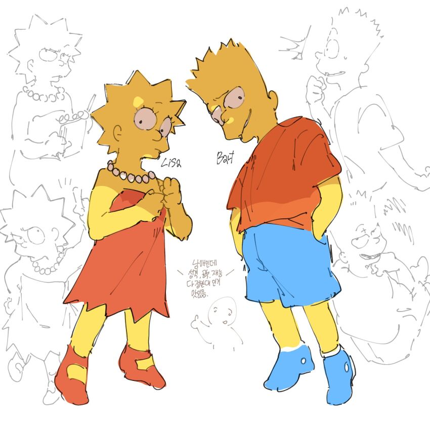 Bart Simpson (The Simpsons) Rule 34 Image
