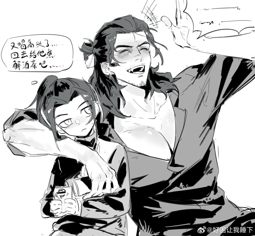 Lu Dongbin (All Wishes Come True!) Rule 34 Image