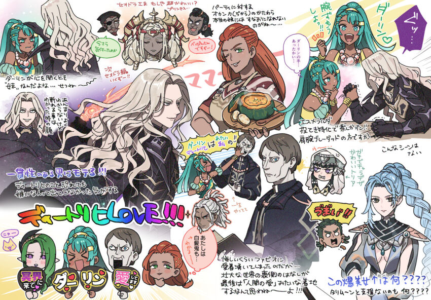 Fire Emblem Rule 34 Image