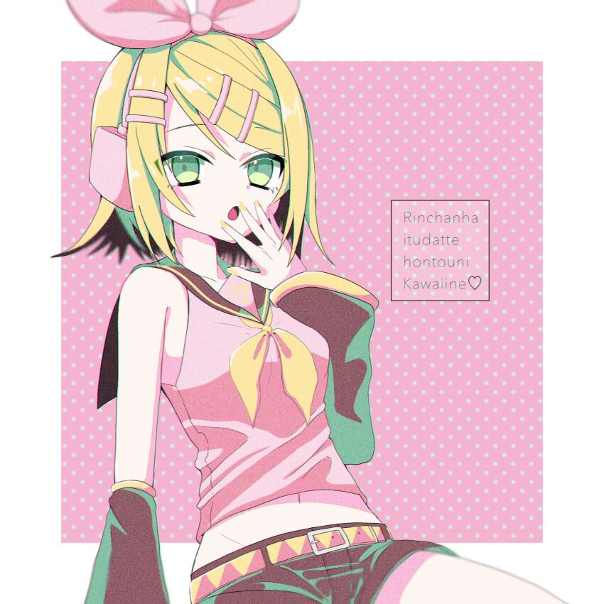 Kagamine Rin (Vocaloid) Rule 34 Image