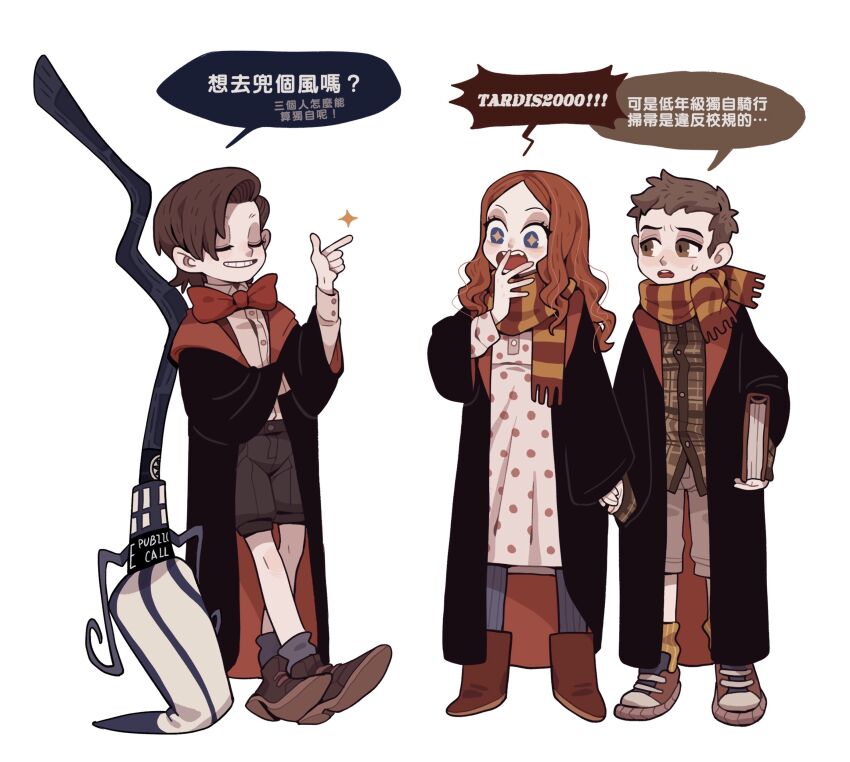 Amy Pond (Doctor Who) Rule 34 Image